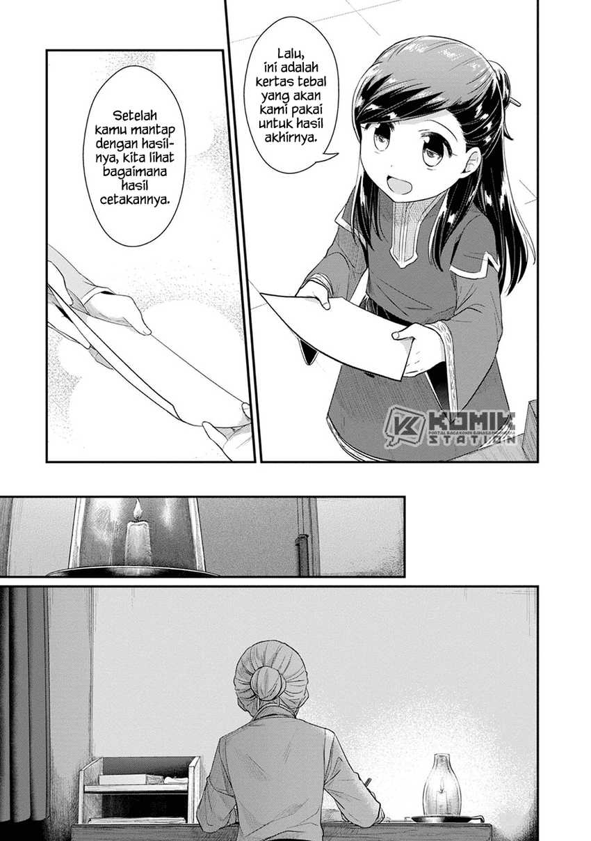 Honzuki no Gekokujou: Part 2